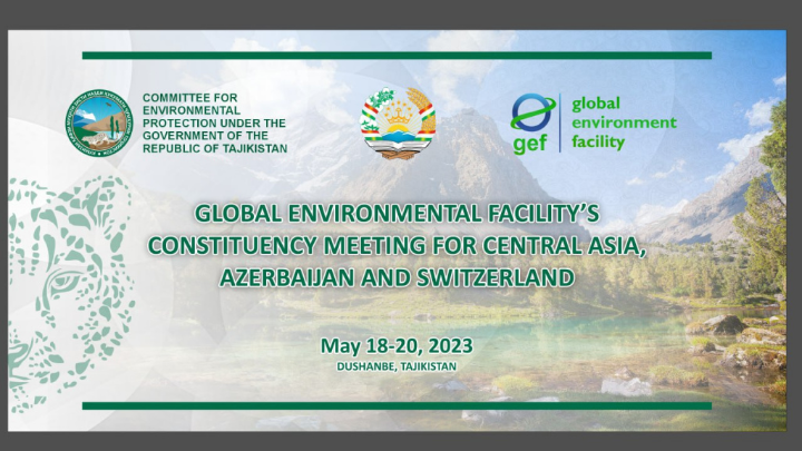 В Душанбе пройдет региональное совещание Глобального экологического фонда для стран Центральной Азии, Азербайджана и Швейцарии - 2023