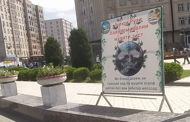 Preparation for the World Environment Day in Vakhdat