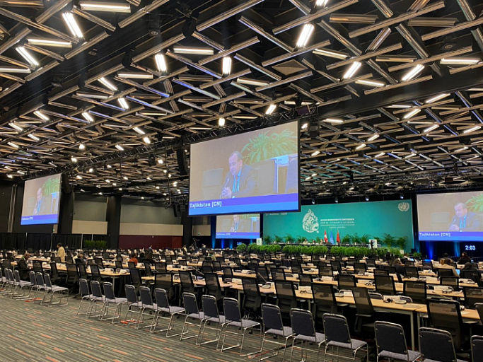 High-level segment of the 15th Conference of the Parties to the UN Convention on Biological Diversity